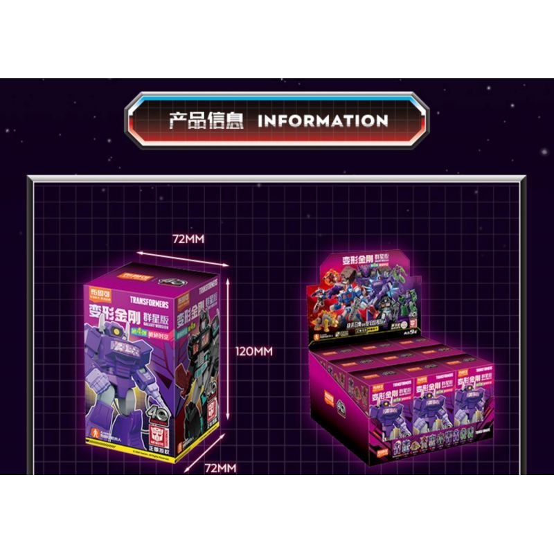 BLOKEES 71104 TRANSFORMERS STAR EDITION PHẦN 4 TAN VỠ THỜI GIAN VÀ KHÔNG bộ đồ chơi xếp lắp ráp ghép mô hình Movie & Game Phim Và Trò Chơi