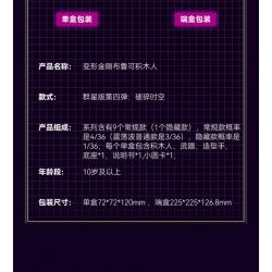 BLOKEES 71104 TRANSFORMERS STAR EDITION PHẦN 4 TAN VỠ THỜI GIAN VÀ KHÔNG bộ đồ chơi xếp lắp ráp ghép mô hình Movie & Game Phim Và Trò Chơi