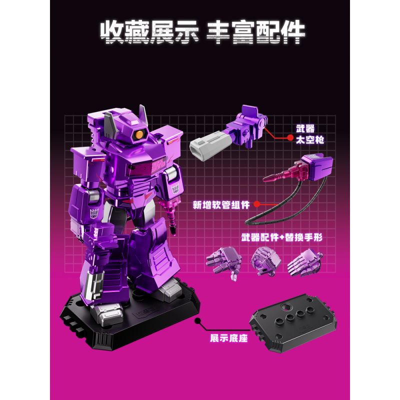 BLOKEES 71104 TRANSFORMERS STAR EDITION PHẦN 4 TAN VỠ THỜI GIAN VÀ KHÔNG bộ đồ chơi xếp lắp ráp ghép mô hình Movie & Game Phim Và Trò Chơi