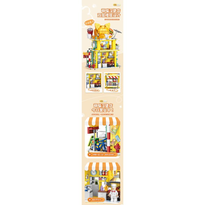 DOUBLE HEIGHT 60523 BURGER MEOW DỄ THƯƠNG bộ đồ chơi xếp lắp ráp ghép mô hình CUTE PET SERIES 857 khối