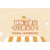 DOUBLE HEIGHT 60523 BURGER MEOW DỄ THƯƠNG bộ đồ chơi xếp lắp ráp ghép mô hình CUTE PET SERIES 857 khối