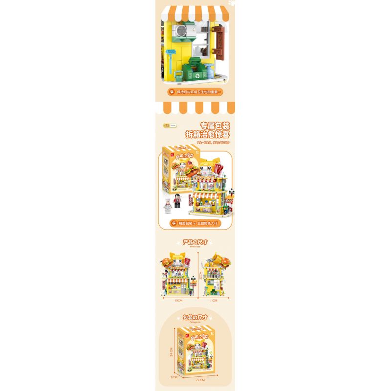 DOUBLE HEIGHT 60523 BURGER MEOW DỄ THƯƠNG bộ đồ chơi xếp lắp ráp ghép mô hình CUTE PET SERIES 857 khối