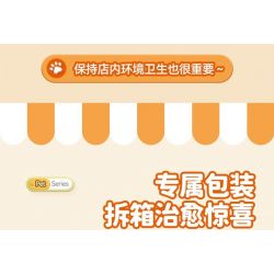 DOUBLE HEIGHT 60523 BURGER MEOW DỄ THƯƠNG bộ đồ chơi xếp lắp ráp ghép mô hình CUTE PET SERIES 857 khối