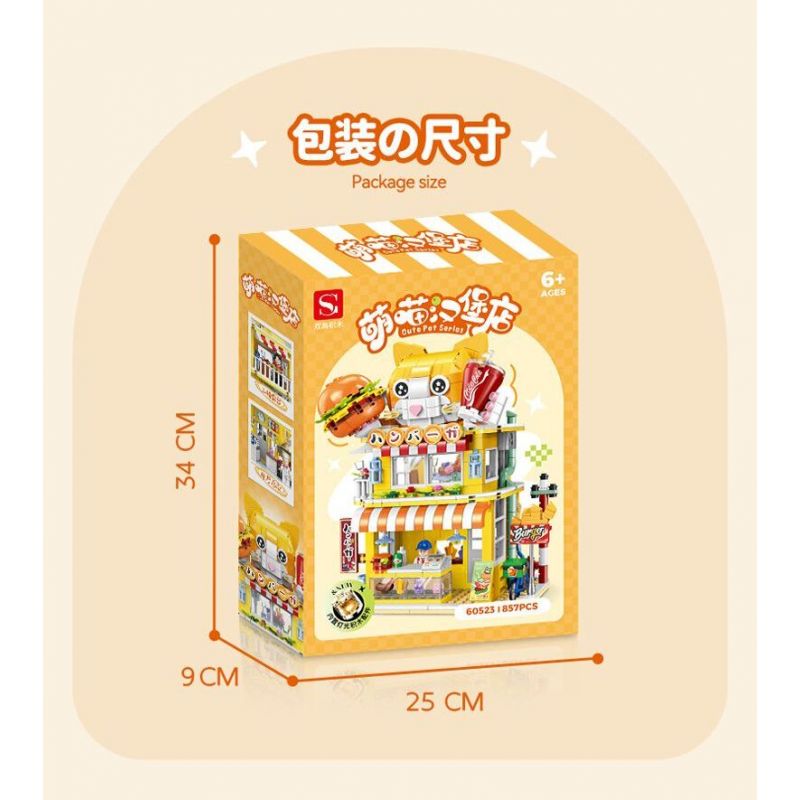 DOUBLE HEIGHT 60523 BURGER MEOW DỄ THƯƠNG bộ đồ chơi xếp lắp ráp ghép mô hình CUTE PET SERIES 857 khối