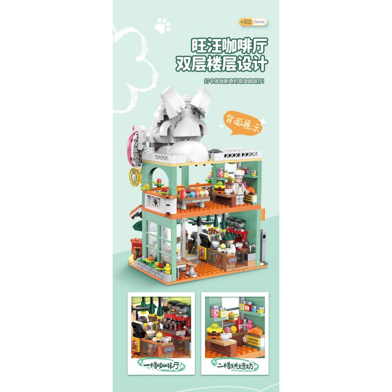 DOUBLE HEIGHT 60524 QUÁN CÀ PHÊ VƯƠNG bộ đồ chơi xếp lắp ráp ghép mô hình CUTE PET SERIES 972 khối