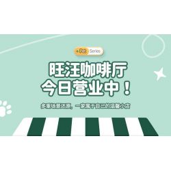 DOUBLE HEIGHT 60524 QUÁN CÀ PHÊ VƯƠNG bộ đồ chơi xếp lắp ráp ghép mô hình CUTE PET SERIES 972 khối