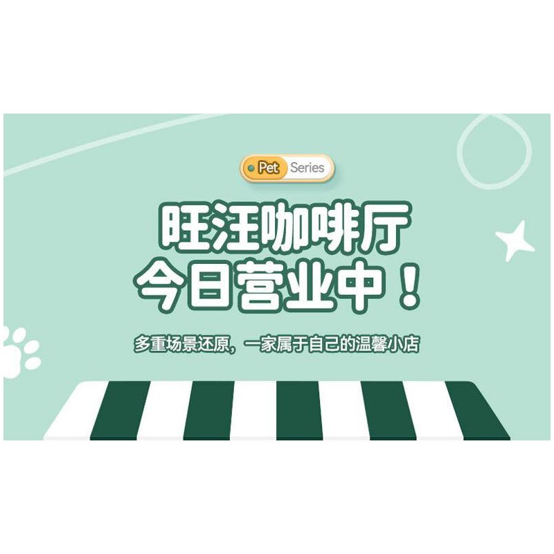 DOUBLE HEIGHT 60524 QUÁN CÀ PHÊ VƯƠNG bộ đồ chơi xếp lắp ráp ghép mô hình CUTE PET SERIES 972 khối