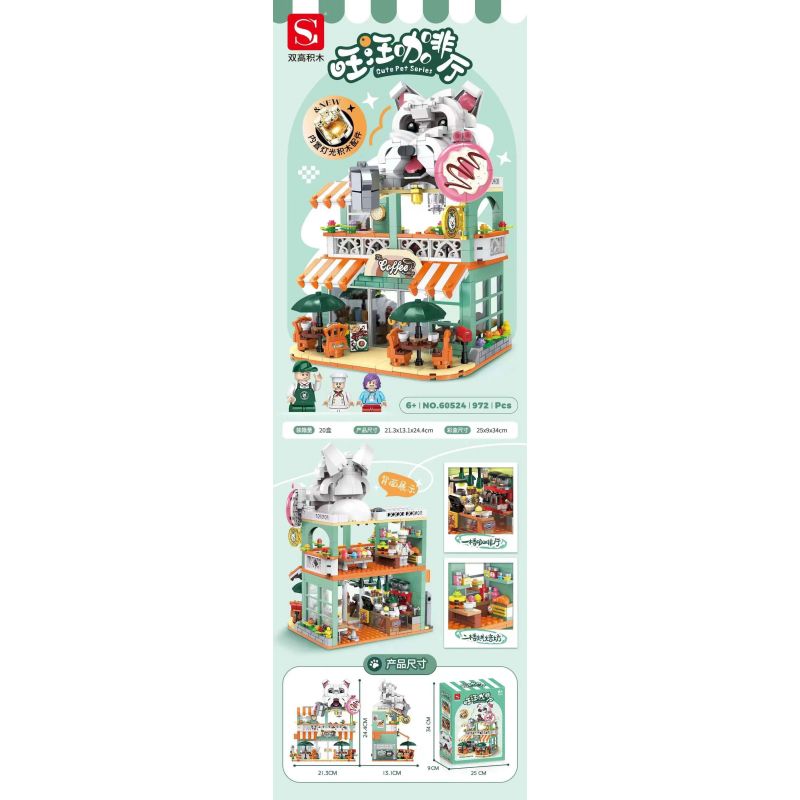 DOUBLE HEIGHT 60524 QUÁN CÀ PHÊ VƯƠNG bộ đồ chơi xếp lắp ráp ghép mô hình CUTE PET SERIES 972 khối