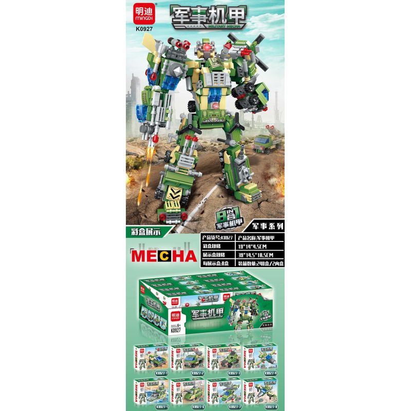 MINGDI LEIBAO K0927 0927 MÁY QUÂN SỰ bộ đồ chơi xếp lắp ráp ghép mô hình Military Army MILITARY MECHA Quân Sự Bộ Đội 723 khối
