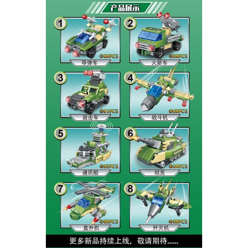 MINGDI LEIBAO K0927 0927 MÁY QUÂN SỰ bộ đồ chơi xếp lắp ráp ghép mô hình Military Army MILITARY MECHA Quân Sự Bộ Đội 723 khối