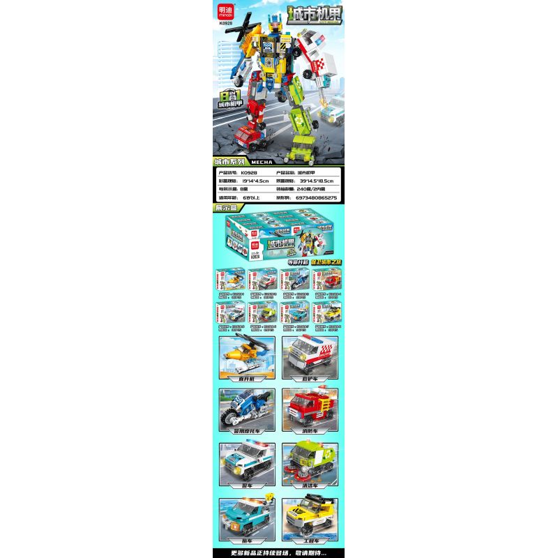 MINGDI LEIBAO K0928 0928 CƠ KHÍ ĐÔ THỊ bộ đồ chơi xếp lắp ráp ghép mô hình Military Army CITY MECHA Quân Sự Bộ Đội 717 khối