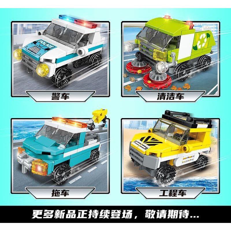 MINGDI LEIBAO K0928 0928 CƠ KHÍ ĐÔ THỊ bộ đồ chơi xếp lắp ráp ghép mô hình Military Army CITY MECHA Quân Sự Bộ Đội 717 khối