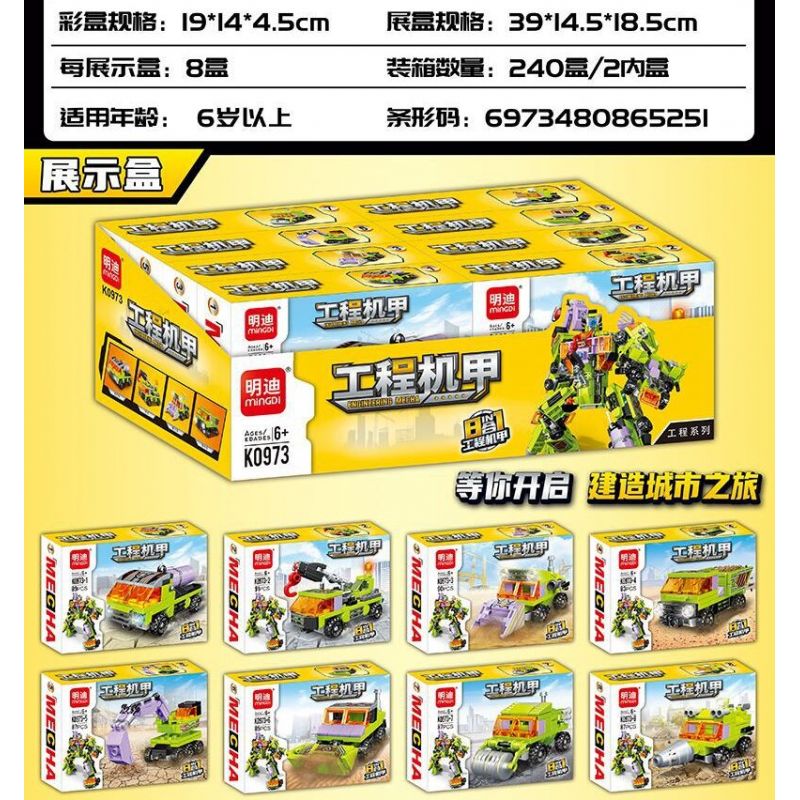 MINGDI LEIBAO K0973 0973 CƠ KHÍ KỸ THUẬT bộ đồ chơi xếp lắp ráp ghép mô hình Military Army ENGINEERING MECHA Quân Sự Bộ Đội 699 khối