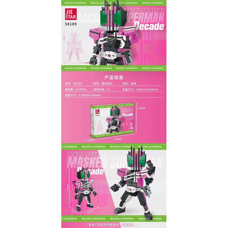 JIESTAR 58189 CHIẾN TRANH GIỮA CÁC VÌ SAO KỴ BINH HOÀNG GIA bộ đồ chơi xếp lắp ráp ghép mô hình Movie & Game MASKED SUPERMAN DECADE Phim Và Trò Chơi 417 khối