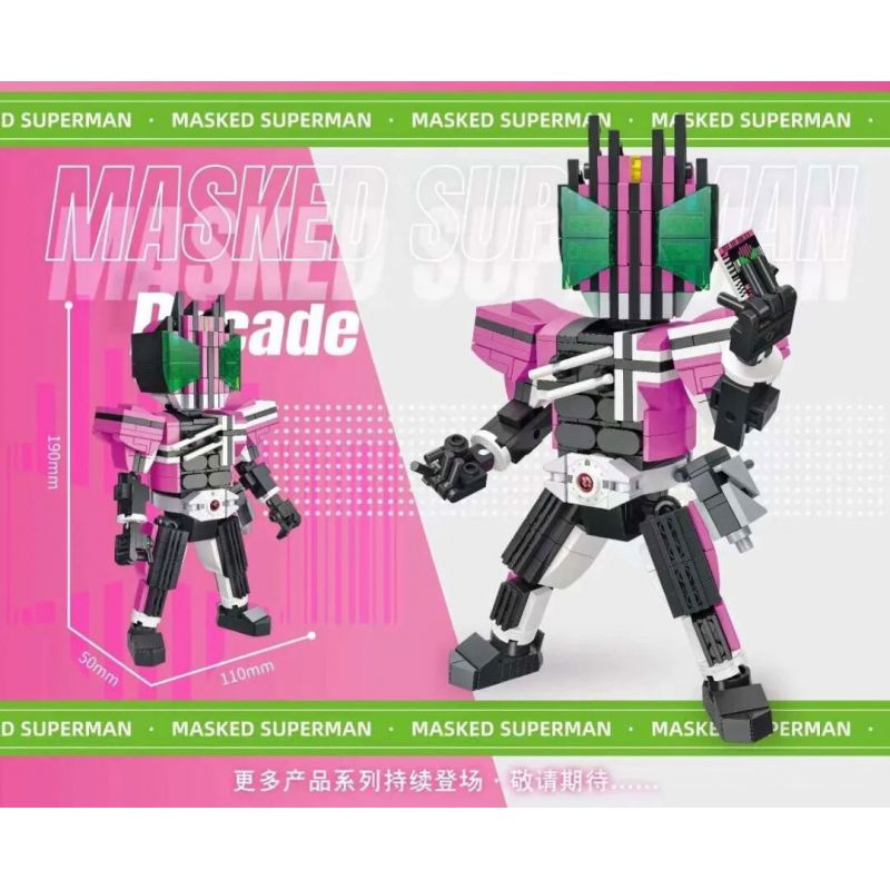 JIESTAR 58189 CHIẾN TRANH GIỮA CÁC VÌ SAO KỴ BINH HOÀNG GIA bộ đồ chơi xếp lắp ráp ghép mô hình Movie & Game MASKED SUPERMAN DECADE Phim Và Trò Chơi 417 khối