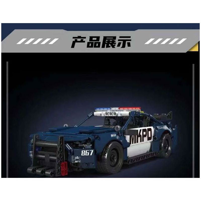 MouldKing 15073 Mould King 15073 RÀO CHẮN XE KÉO MUSTANG ĐÃ ĐƯỢC BIẾN ĐỔI bộ đồ chơi xếp lắp ráp ghép mô hình Technic Kỹ Thuật Công Nghệ Cao Mô Hình Phương Tiện 786 khối