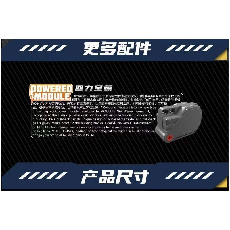 MouldKing 15073 Mould King 15073 RÀO CHẮN XE KÉO MUSTANG ĐÃ ĐƯỢC BIẾN ĐỔI bộ đồ chơi xếp lắp ráp ghép mô hình Technic Kỹ Thuật Công Nghệ Cao Mô Hình Phương Tiện 786 khối