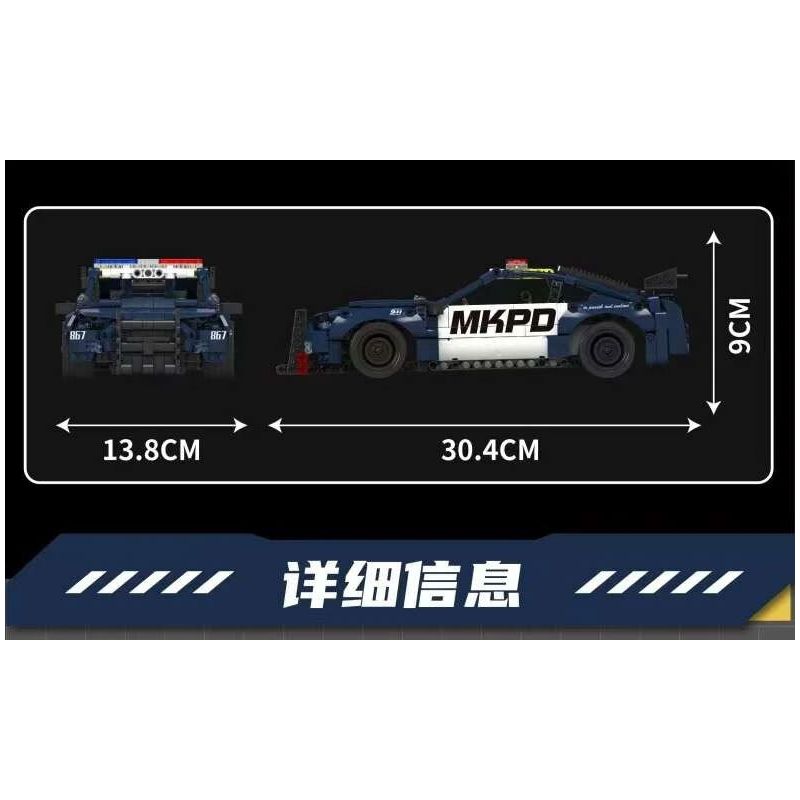 MouldKing 15073 Mould King 15073 RÀO CHẮN XE KÉO MUSTANG ĐÃ ĐƯỢC BIẾN ĐỔI bộ đồ chơi xếp lắp ráp ghép mô hình Technic Kỹ Thuật Công Nghệ Cao Mô Hình Phương Tiện 786 khối