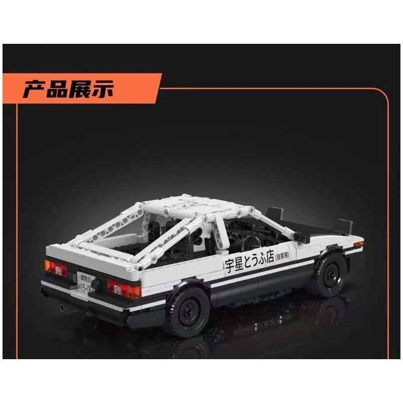 MouldKing 15064 Mould King 15064 AE86 bộ đồ chơi xếp lắp ráp ghép mô hình Technic Kỹ Thuật Công Nghệ Cao Mô Hình Phương Tiện 790 khối