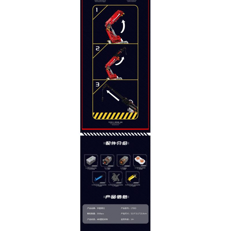 MouldKing 17063 Mould King 17063 CẦN CẨU XE TẢI KHÍ NÉN bộ đồ chơi xếp lắp ráp ghép mô hình Technic TRUCK Kỹ Thuật Công Nghệ Cao Mô Hình Phương Tiện 2530 khối