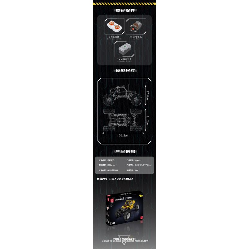 MouldKing 18021 Mould King 18021 XE LEO NÚI BIGFOOT bộ đồ chơi xếp lắp ráp ghép mô hình Technic MONSTER CLIMBING VEHICLE Kỹ Thuật Công Nghệ Cao Mô Hình Phương Tiện 1120 khối