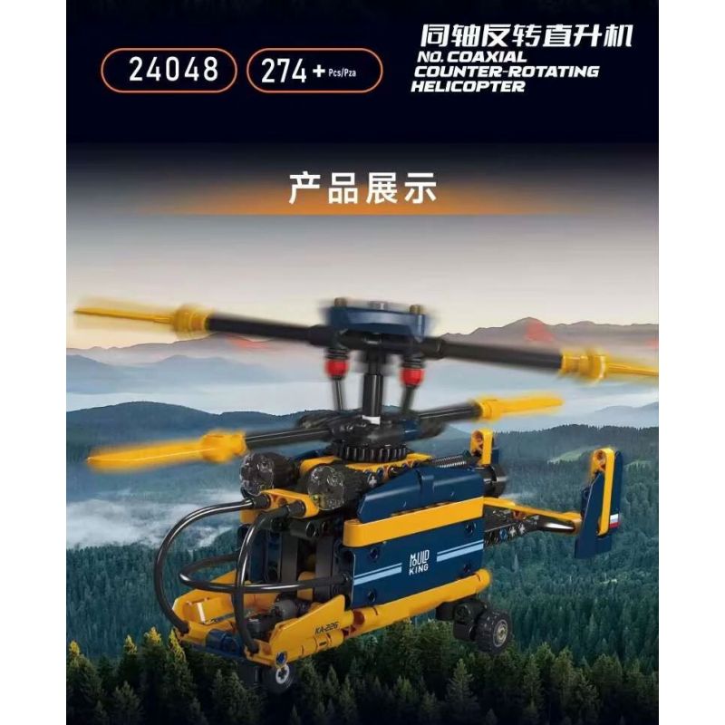 MouldKing 24048 Mould King 24048 MÁY BAY TRỰC THĂNG CÁNH QUẠT ĐÔI QUAY NGƯỢC ĐỒNG TRỤC bộ đồ chơi xếp lắp ráp ghép mô hình Technic COAXIAL COUNTER ROTATING HELICOPTER Kỹ Thuật Công Nghệ Cao Mô Hình Phương Tiện 274 khối