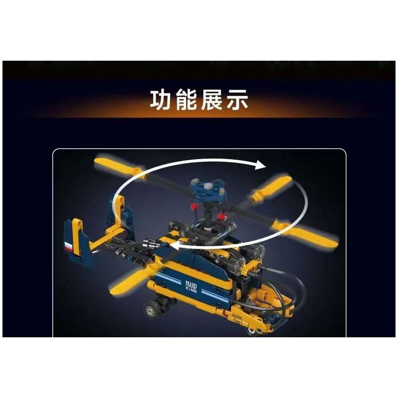 MouldKing 24048 Mould King 24048 MÁY BAY TRỰC THĂNG CÁNH QUẠT ĐÔI QUAY NGƯỢC ĐỒNG TRỤC bộ đồ chơi xếp lắp ráp ghép mô hình Technic COAXIAL COUNTER ROTATING HELICOPTER Kỹ Thuật Công Nghệ Cao Mô Hình Phương Tiện 274 khối
