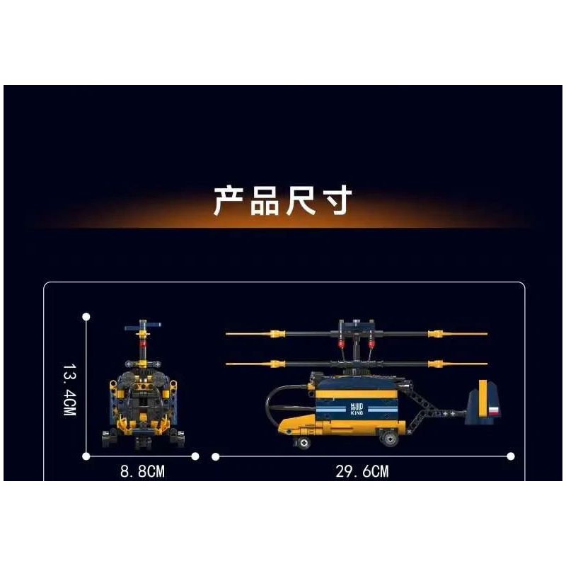 MouldKing 24048 Mould King 24048 MÁY BAY TRỰC THĂNG CÁNH QUẠT ĐÔI QUAY NGƯỢC ĐỒNG TRỤC bộ đồ chơi xếp lắp ráp ghép mô hình Technic COAXIAL COUNTER ROTATING HELICOPTER Kỹ Thuật Công Nghệ Cao Mô Hình Phương Tiện 274 khối