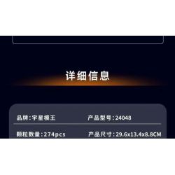 MouldKing 24048 Mould King 24048 MÁY BAY TRỰC THĂNG CÁNH QUẠT ĐÔI QUAY NGƯỢC ĐỒNG TRỤC bộ đồ chơi xếp lắp ráp ghép mô hình Technic COAXIAL COUNTER ROTATING HELICOPTER Kỹ Thuật Công Nghệ Cao Mô Hình Phương Tiện 274 khối