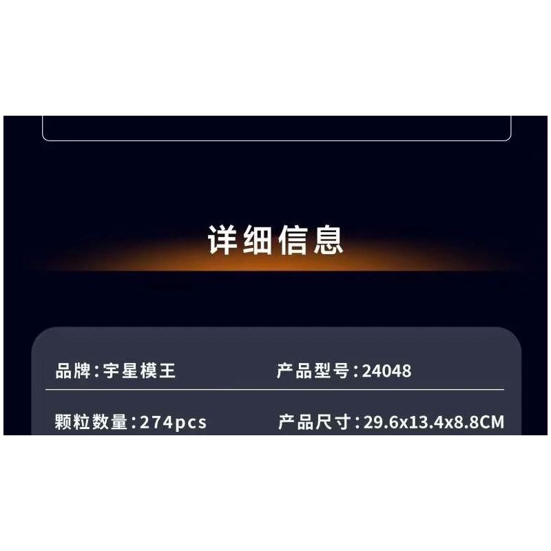 MouldKing 24048 Mould King 24048 MÁY BAY TRỰC THĂNG CÁNH QUẠT ĐÔI QUAY NGƯỢC ĐỒNG TRỤC bộ đồ chơi xếp lắp ráp ghép mô hình Technic COAXIAL COUNTER ROTATING HELICOPTER Kỹ Thuật Công Nghệ Cao Mô Hình Phương Tiện 274 khối