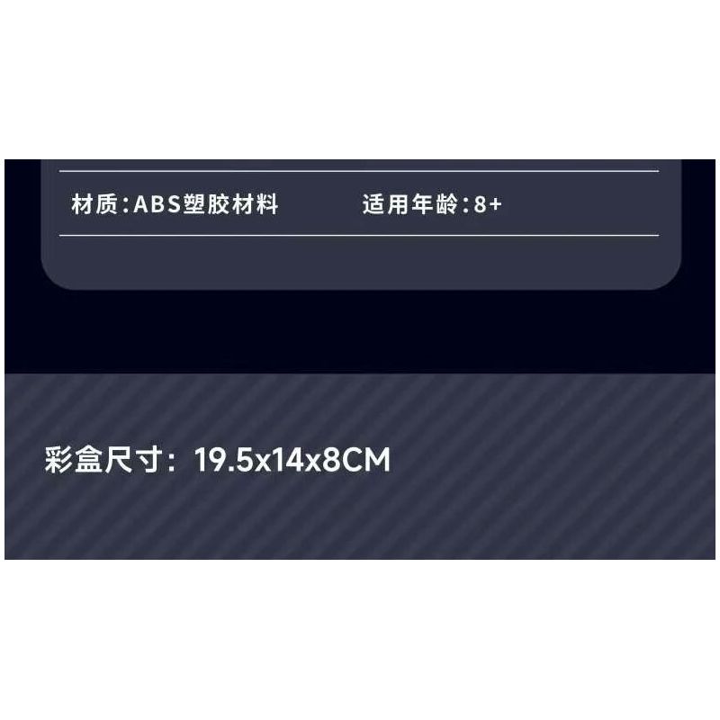 MouldKing 24048 Mould King 24048 MÁY BAY TRỰC THĂNG CÁNH QUẠT ĐÔI QUAY NGƯỢC ĐỒNG TRỤC bộ đồ chơi xếp lắp ráp ghép mô hình Technic COAXIAL COUNTER ROTATING HELICOPTER Kỹ Thuật Công Nghệ Cao Mô Hình Phương Tiện 274 khối