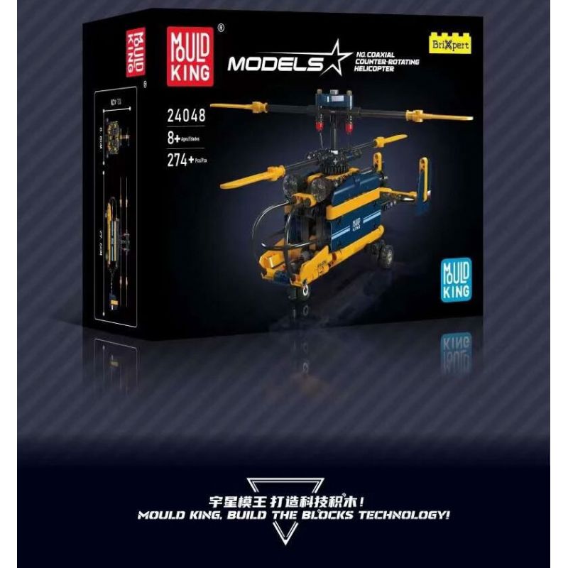 MouldKing 24048 Mould King 24048 MÁY BAY TRỰC THĂNG CÁNH QUẠT ĐÔI QUAY NGƯỢC ĐỒNG TRỤC bộ đồ chơi xếp lắp ráp ghép mô hình Technic COAXIAL COUNTER ROTATING HELICOPTER Kỹ Thuật Công Nghệ Cao Mô Hình Phương Tiện 274 khối