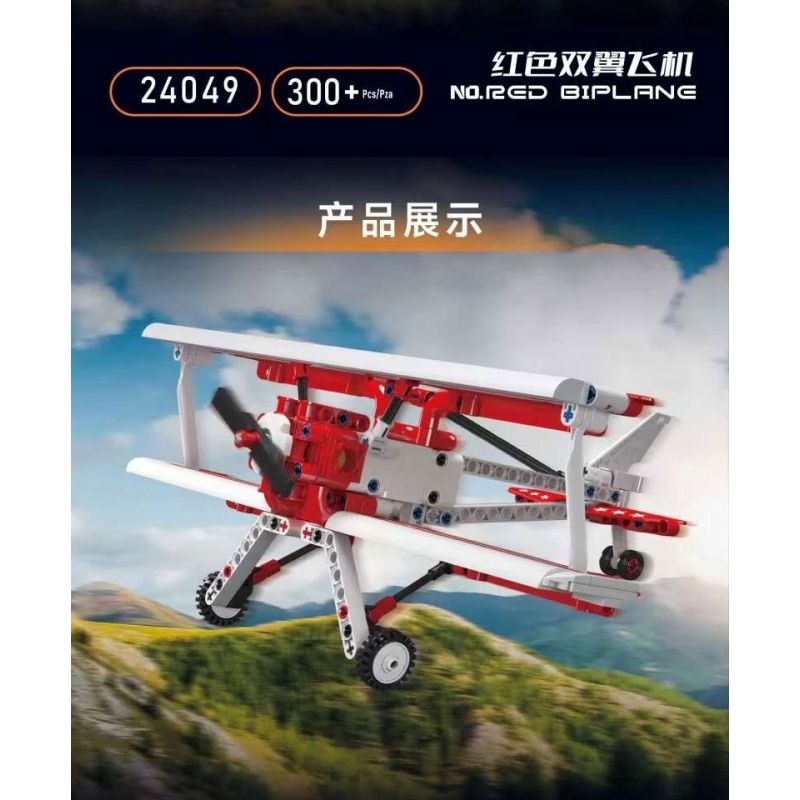 MouldKing 24049 Mould King 24049 MÁY BAY HAI CÁNH MÀU ĐỎ bộ đồ chơi xếp lắp ráp ghép mô hình Technic RED BIPLANE Kỹ Thuật Công Nghệ Cao Mô Hình Phương Tiện 300 khối