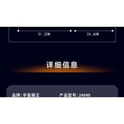 MouldKing 24049 Mould King 24049 MÁY BAY HAI CÁNH MÀU ĐỎ bộ đồ chơi xếp lắp ráp ghép mô hình Technic RED BIPLANE Kỹ Thuật Công Nghệ Cao Mô Hình Phương Tiện 300 khối