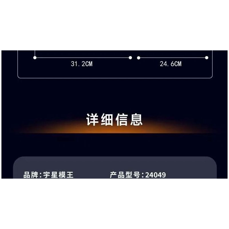 MouldKing 24049 Mould King 24049 MÁY BAY HAI CÁNH MÀU ĐỎ bộ đồ chơi xếp lắp ráp ghép mô hình Technic RED BIPLANE Kỹ Thuật Công Nghệ Cao Mô Hình Phương Tiện 300 khối