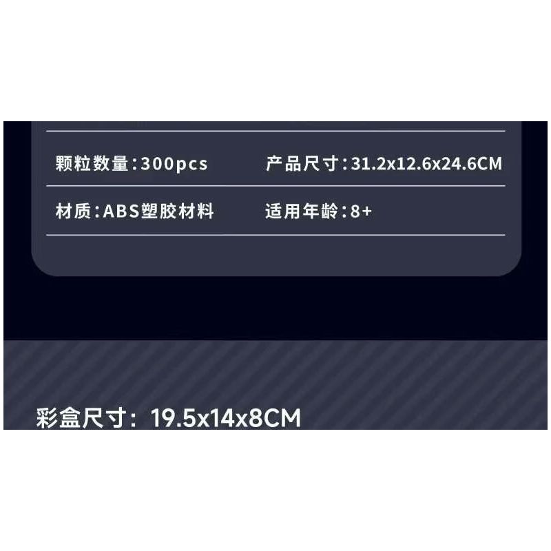 MouldKing 24049 Mould King 24049 MÁY BAY HAI CÁNH MÀU ĐỎ bộ đồ chơi xếp lắp ráp ghép mô hình Technic RED BIPLANE Kỹ Thuật Công Nghệ Cao Mô Hình Phương Tiện 300 khối