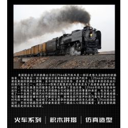 MouldKing 12031 Mould King 12031 ĐẦU MÁY HƠI NƯỚC UNION PACIFIC UP844 bộ đồ chơi xếp lắp ráp ghép mô hình City UNION PACIFIC 844 STEAM LOCOMOTIVE Thành Phố 3357 khối MouldKing 12031 Mould King 12031 ĐẦU MÁY HƠI NƯỚC UNION PACIFIC UP844 bộ đồ chơi xếp lắp ráp ghép mô hình City UNION PACIFIC 844 STEAM LOCOMOTIVE Thành Phố 3357 khối