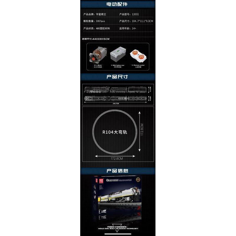 MouldKing 12031 Mould King 12031 ĐẦU MÁY HƠI NƯỚC UNION PACIFIC UP844 bộ đồ chơi xếp lắp ráp ghép mô hình City UNION PACIFIC 844 STEAM LOCOMOTIVE Thành Phố 3357 khối MouldKing 12031 Mould King 12031 ĐẦU MÁY HƠI NƯỚC UNION PACIFIC UP844 bộ đồ chơi xếp lắp ráp ghép mô hình City UNION PACIFIC 844 STEAM LOCOMOTIVE Thành Phố 3357 khối