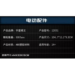 MouldKing 12031 Mould King 12031 ĐẦU MÁY HƠI NƯỚC UNION PACIFIC UP844 bộ đồ chơi xếp lắp ráp ghép mô hình City UNION PACIFIC 844 STEAM LOCOMOTIVE Thành Phố 3357 khối MouldKing 12031 Mould King 12031 ĐẦU MÁY HƠI NƯỚC UNION PACIFIC UP844 bộ đồ chơi xếp lắp ráp ghép mô hình City UNION PACIFIC 844 STEAM LOCOMOTIVE Thành Phố 3357 khối