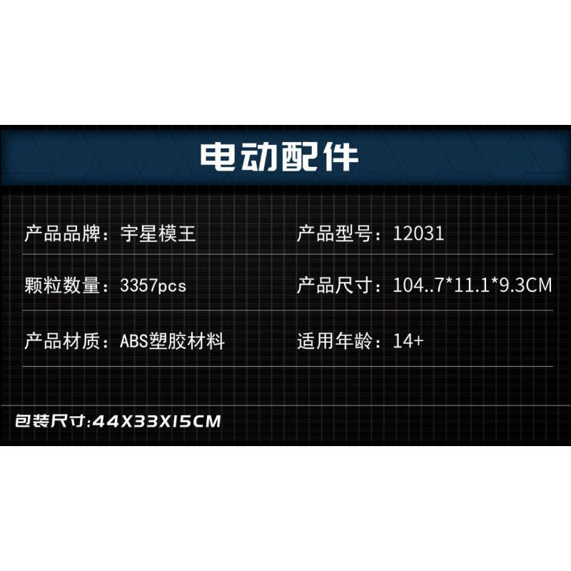 MouldKing 12031 Mould King 12031 ĐẦU MÁY HƠI NƯỚC UNION PACIFIC UP844 bộ đồ chơi xếp lắp ráp ghép mô hình City UNION PACIFIC 844 STEAM LOCOMOTIVE Thành Phố 3357 khối MouldKing 12031 Mould King 12031 ĐẦU MÁY HƠI NƯỚC UNION PACIFIC UP844 bộ đồ chơi xếp lắp ráp ghép mô hình City UNION PACIFIC 844 STEAM LOCOMOTIVE Thành Phố 3357 khối