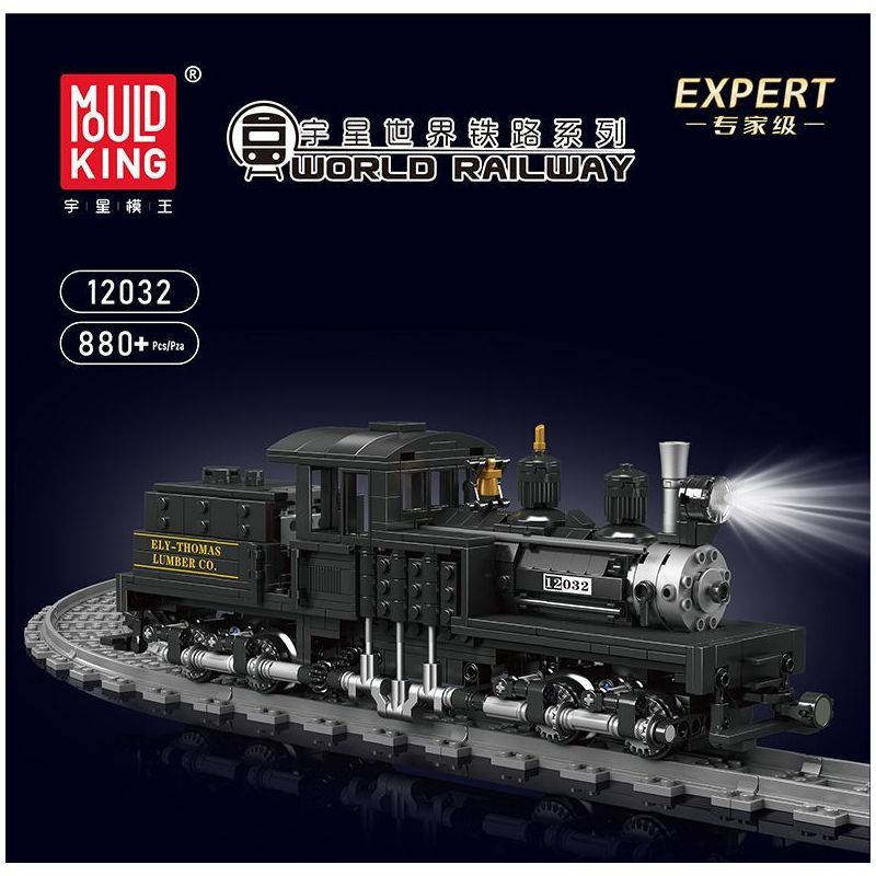 JMBRICKLAYER 51113 MouldKing 12032 Mould King 12032 ĐẦU MÁY HƠI NƯỚC SHAY bộ đồ chơi xếp lắp ráp ghép mô hình City SHAY-TYPE STEAM LOCOMOTIVE Thành Phố 880 khối