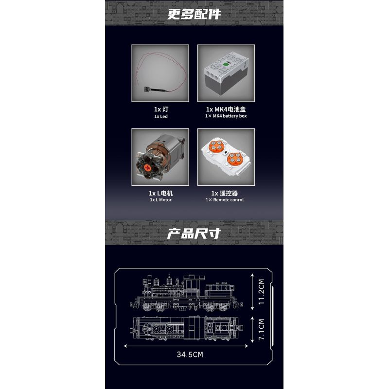 JMBRICKLAYER 51113 MouldKing 12032 Mould King 12032 ĐẦU MÁY HƠI NƯỚC SHAY bộ đồ chơi xếp lắp ráp ghép mô hình City SHAY-TYPE STEAM LOCOMOTIVE Thành Phố 880 khối