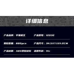 JMBRICKLAYER 51113 MouldKing 12032 Mould King 12032 ĐẦU MÁY HƠI NƯỚC SHAY bộ đồ chơi xếp lắp ráp ghép mô hình City SHAY-TYPE STEAM LOCOMOTIVE Thành Phố 880 khối