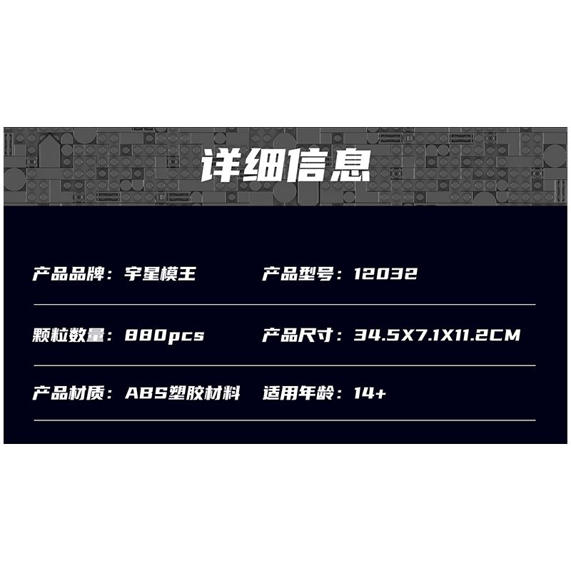 JMBRICKLAYER 51113 MouldKing 12032 Mould King 12032 ĐẦU MÁY HƠI NƯỚC SHAY bộ đồ chơi xếp lắp ráp ghép mô hình City SHAY-TYPE STEAM LOCOMOTIVE Thành Phố 880 khối