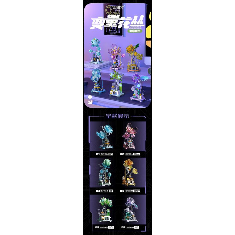 JMBRICKLAYER 20145 FUNIFY W9200 9200 HOA BIẾN 6 LOẠI BÊN KIA VẦNG TRĂNG TRÒN NGƯỜI TÌNH KHẾ ƯỚC NGHE HƯƠNG YÊU MƠ MỘNG NỞ RỘ LỜI MỞ ĐẦU TUỔI TRẺ SƯƠNG MÙ LẶNG LẼ bộ đồ chơi xếp lắp ráp ghép mô hình Arts & Crafts VARIABLE BLOSSOM