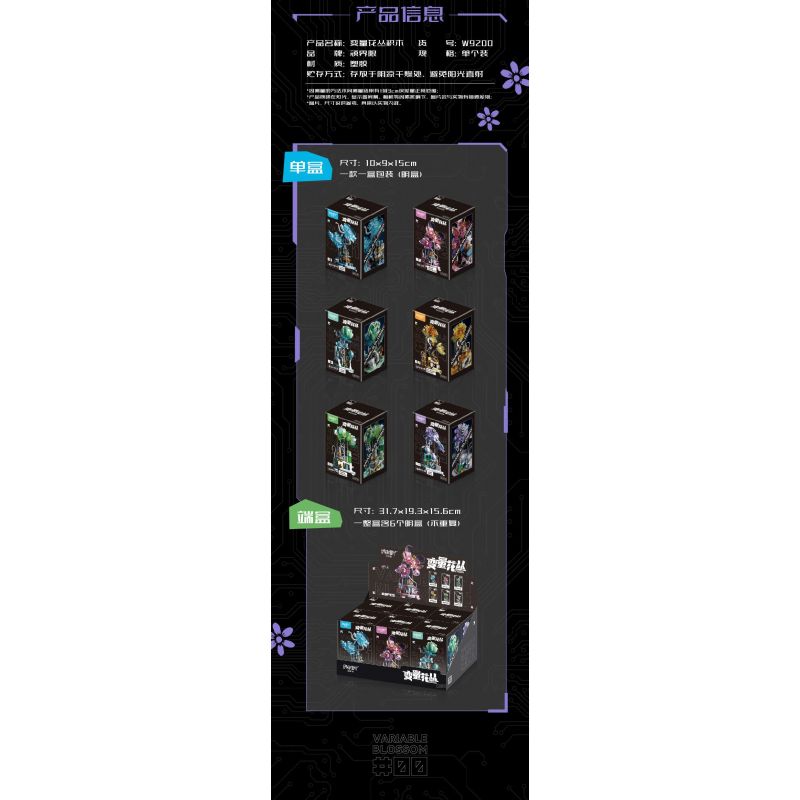 JMBRICKLAYER 20145 FUNIFY W9200 9200 HOA BIẾN 6 LOẠI BÊN KIA VẦNG TRĂNG TRÒN NGƯỜI TÌNH KHẾ ƯỚC NGHE HƯƠNG YÊU MƠ MỘNG NỞ RỘ LỜI MỞ ĐẦU TUỔI TRẺ SƯƠNG MÙ LẶNG LẼ bộ đồ chơi xếp lắp ráp ghép mô hình Arts & Crafts VARIABLE BLOSSOM