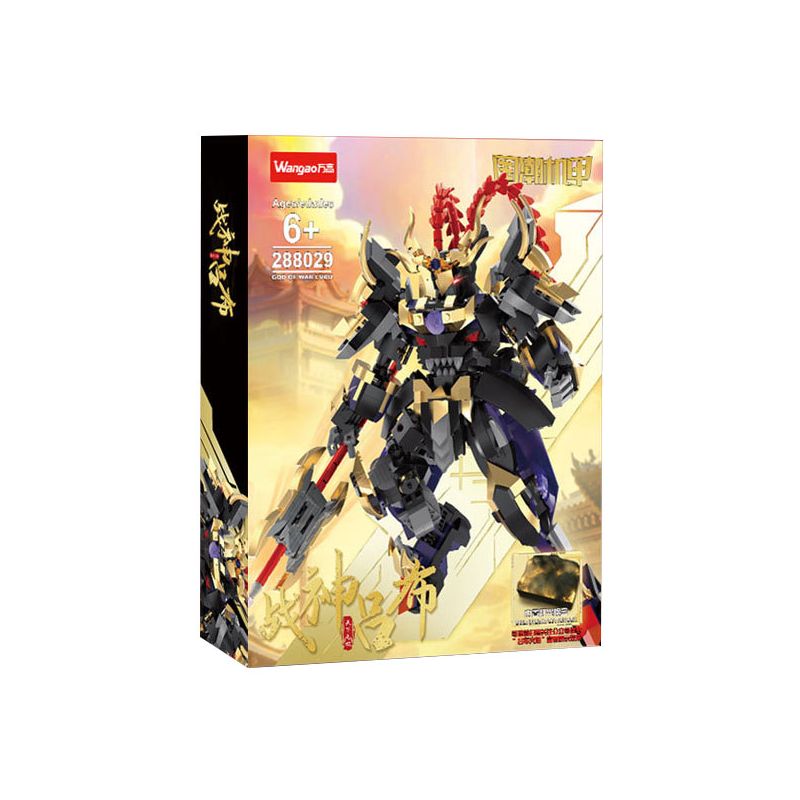 WANGAO 288029 QUỐC CHAO MECHA THẦN CHIẾN TRANH LU BU VÔ SONG TRÊN THẾ GIỚI bộ đồ chơi xếp lắp ráp ghép mô hình