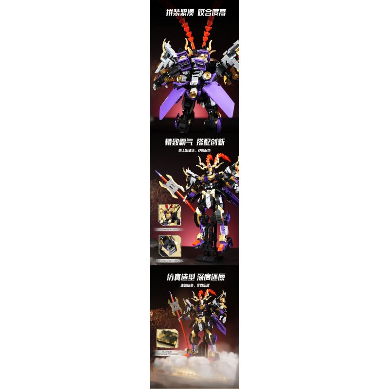 WANGAO 288029 QUỐC CHAO MECHA THẦN CHIẾN TRANH LU BU VÔ SONG TRÊN THẾ GIỚI bộ đồ chơi xếp lắp ráp ghép mô hình