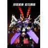 WANGAO 288029 QUỐC CHAO MECHA THẦN CHIẾN TRANH LU BU VÔ SONG TRÊN THẾ GIỚI bộ đồ chơi xếp lắp ráp ghép mô hình