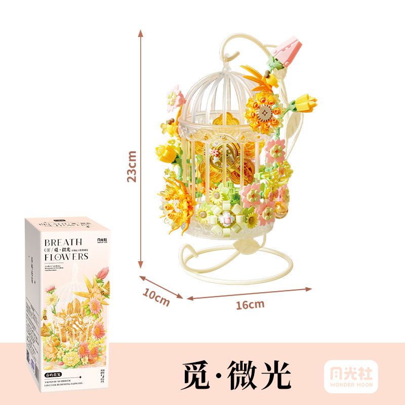 GEKKOSHA 804426 LỒNG HOA CHUNYU TÌM KIẾM·TIA SÁNG bộ đồ chơi xếp lắp ráp ghép mô hình Arts & Crafts BREATH OF FLOWERS 640 khối